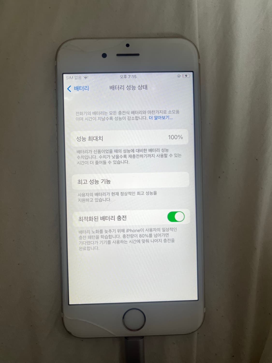 아이폰 6s 골드 공기계 판매합니다 상품이미지2