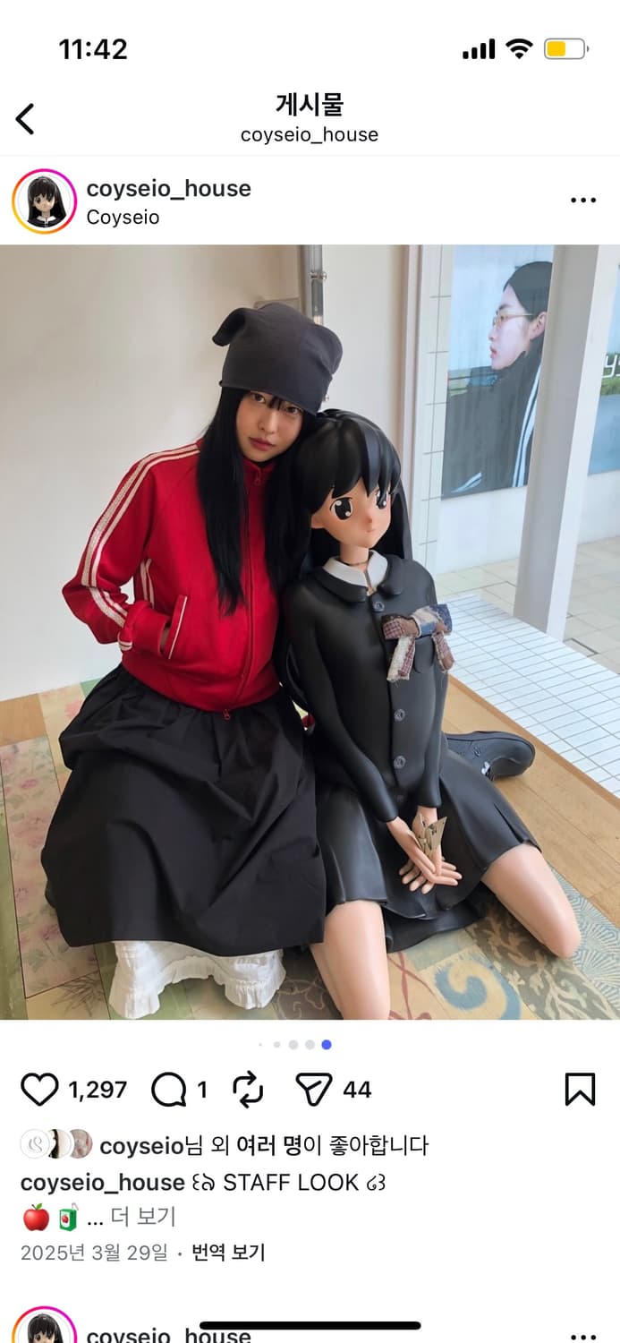 (1 size) 코이세이오 레이스 트랙 자켓 레드 상품이미지5