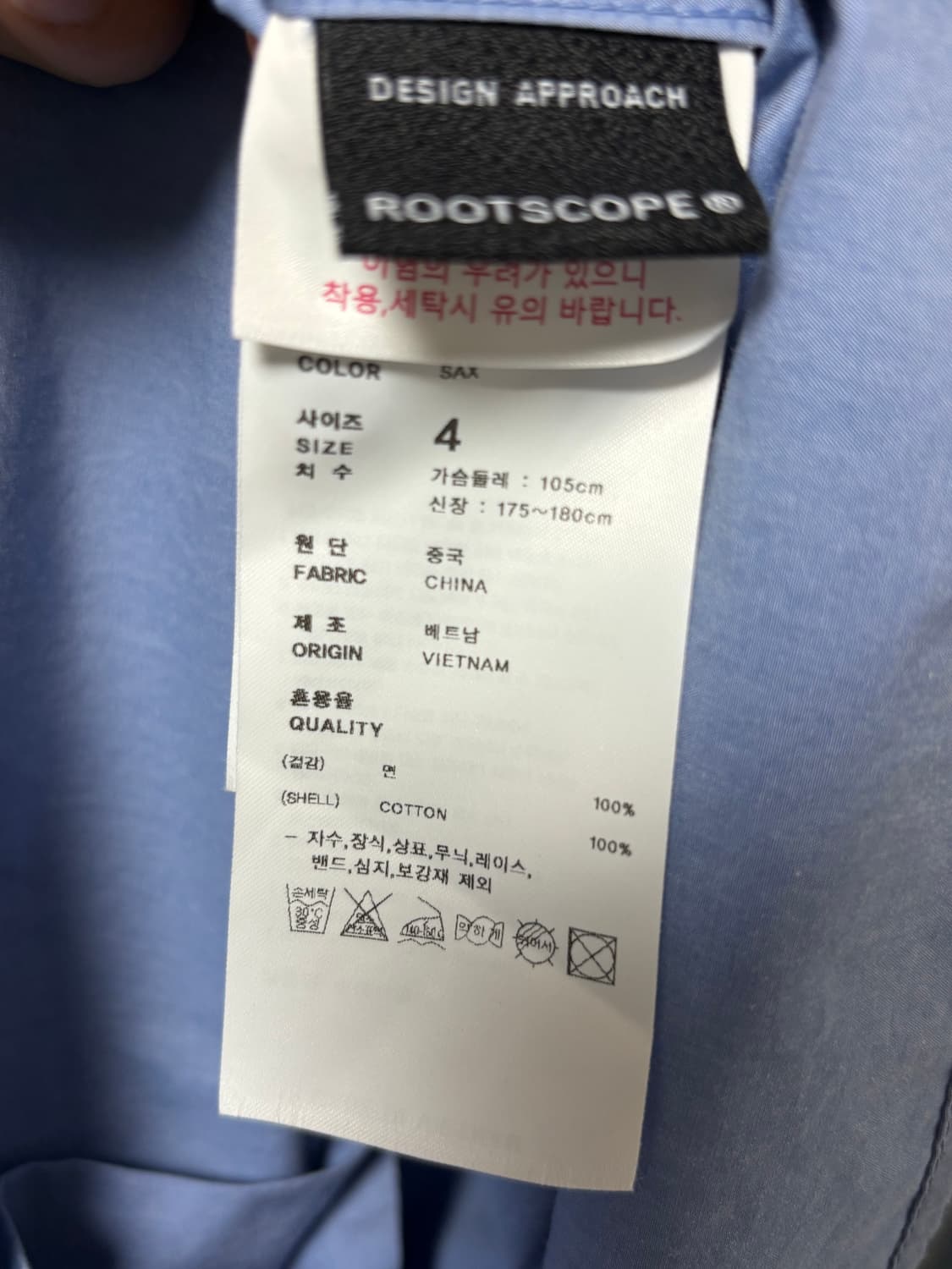 네이더스 셔츠 삭스 4사이즈 상품이미지6