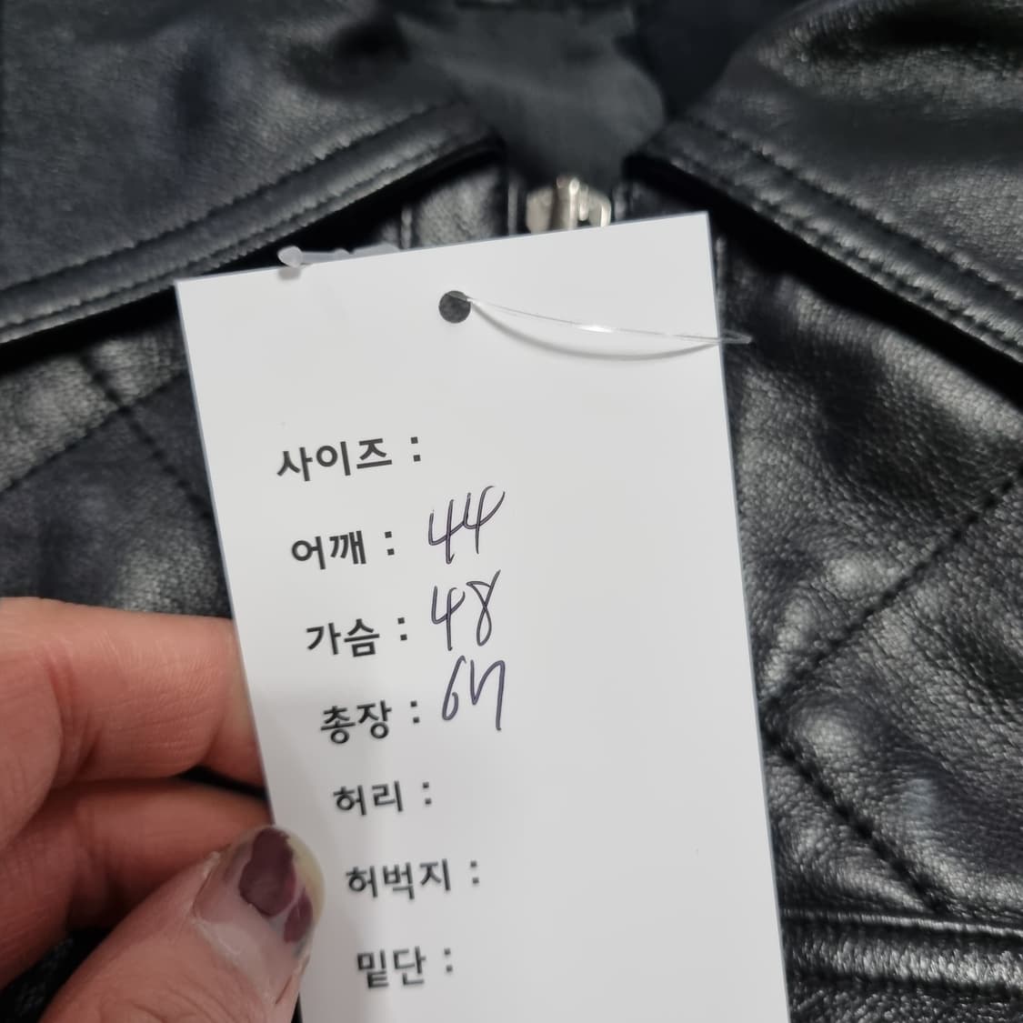 글리 레더 자켓 상품이미지8