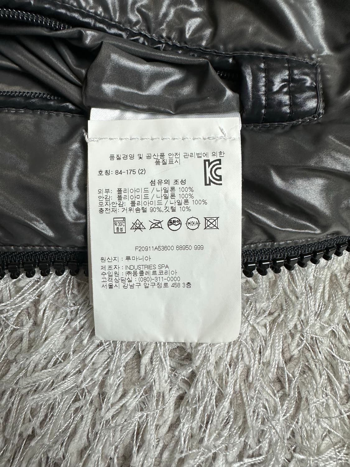 [2] 백화점판 정품 몽클레어 마야 패딩 자켓 블랙 상품이미지7