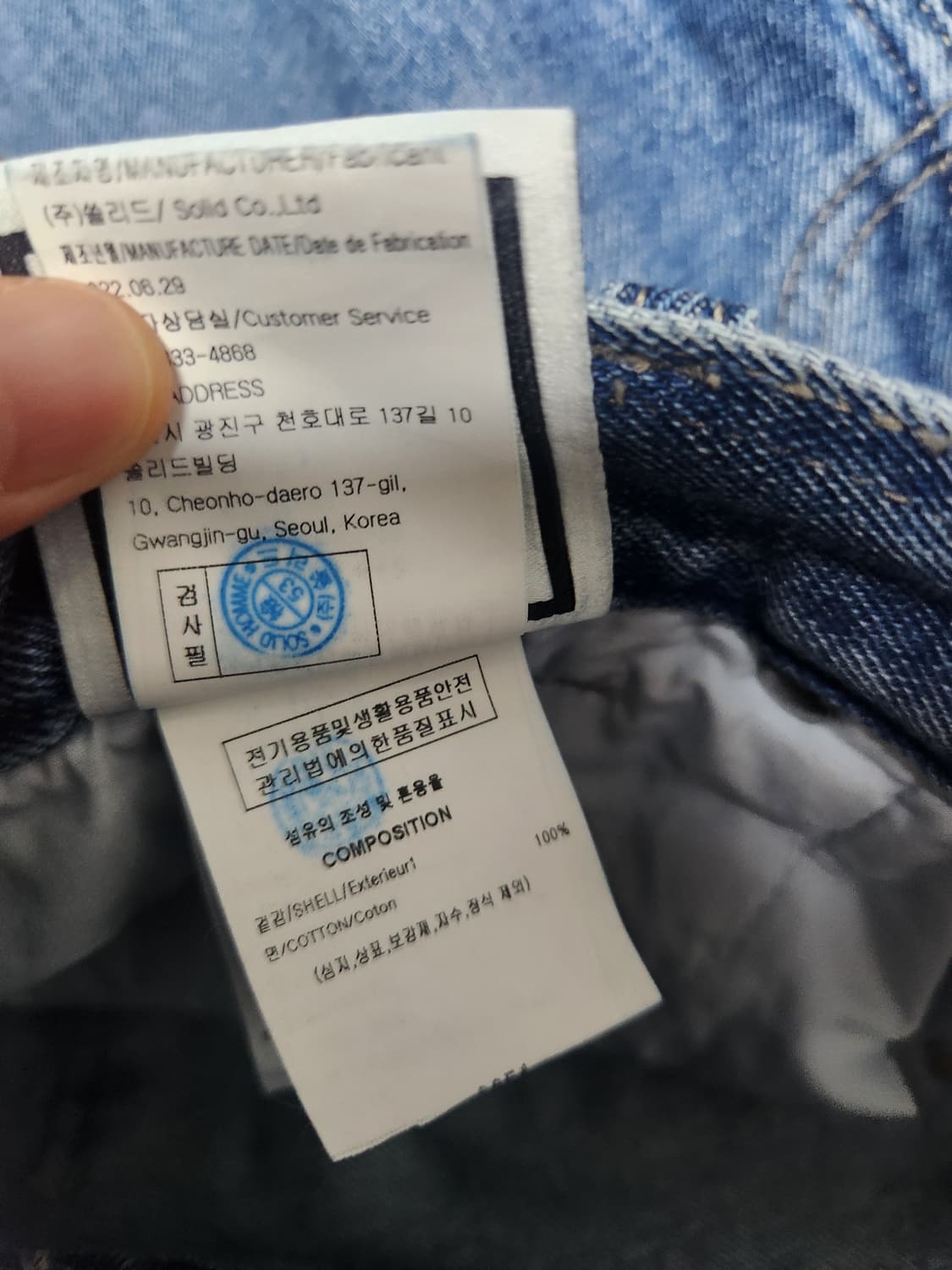 우영미 22fw 롱스트레이트 데님 팬츠 팝니다 솔리드옴므 타임옴므 상품이미지4