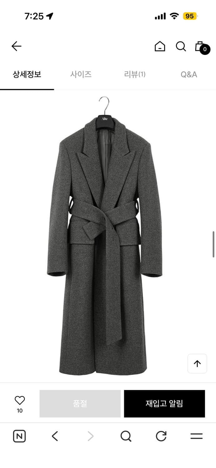 알테 alte 네이비코트 정가 68만원 상품이미지1