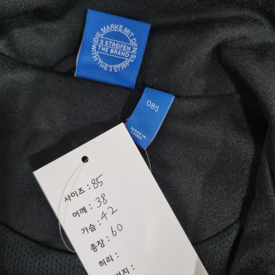 아디다스 불꽃 져지 상품이미지5