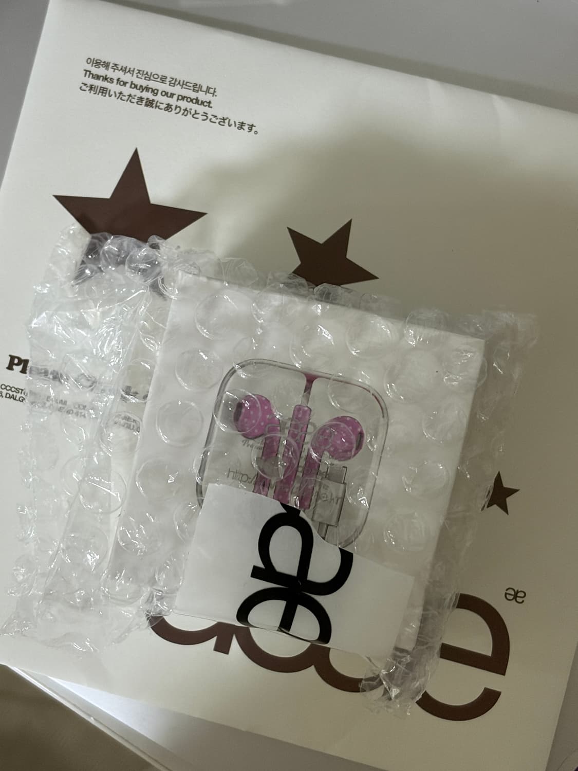 aeae 이어폰 c타입 핑크 미개봉 새상품 상품이미지2