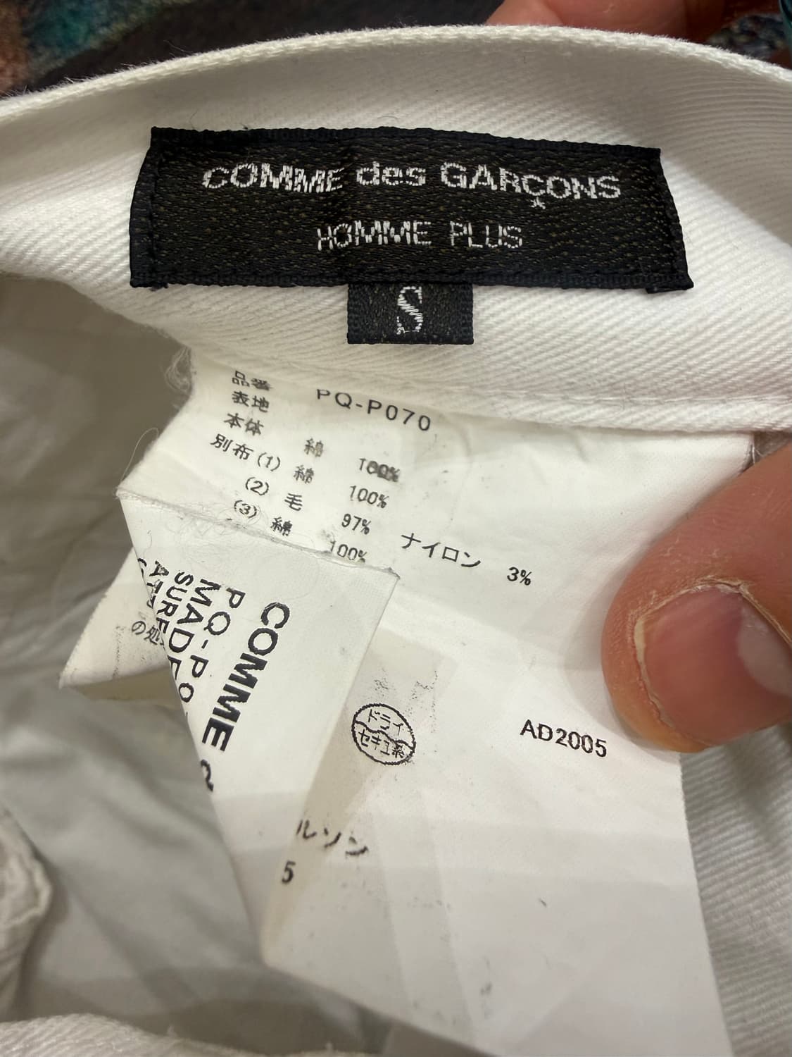 꼼데 가르송 옴므 플러스 패치워크 화이트데님 상품이미지5