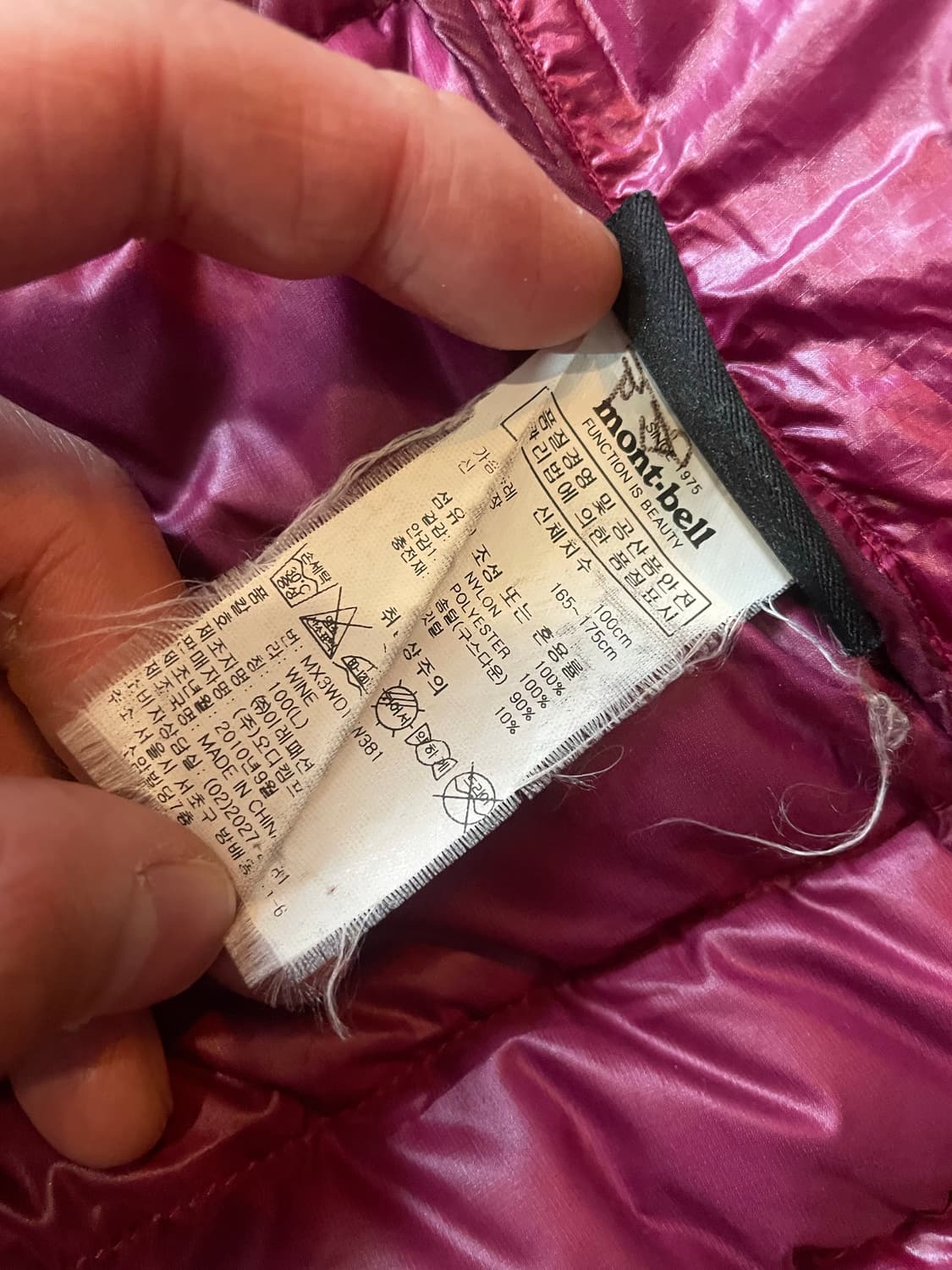 몽벨 PERTEX QUANTUM EX800 구스다운 경량패딩 L 상품이미지6