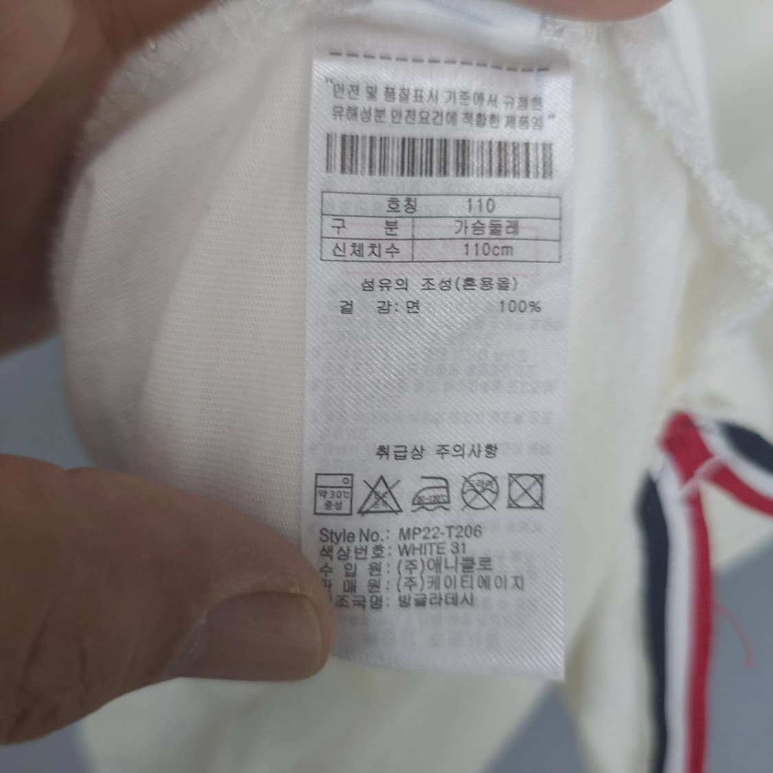 유에스폴로아센 US POLO ASSN 포켓 반팔티 110 상품이미지6