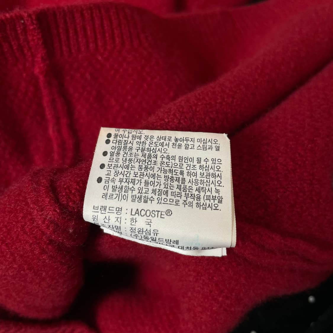라코스테 레드 로고패치 울 긴팔 니트 38 상품이미지8