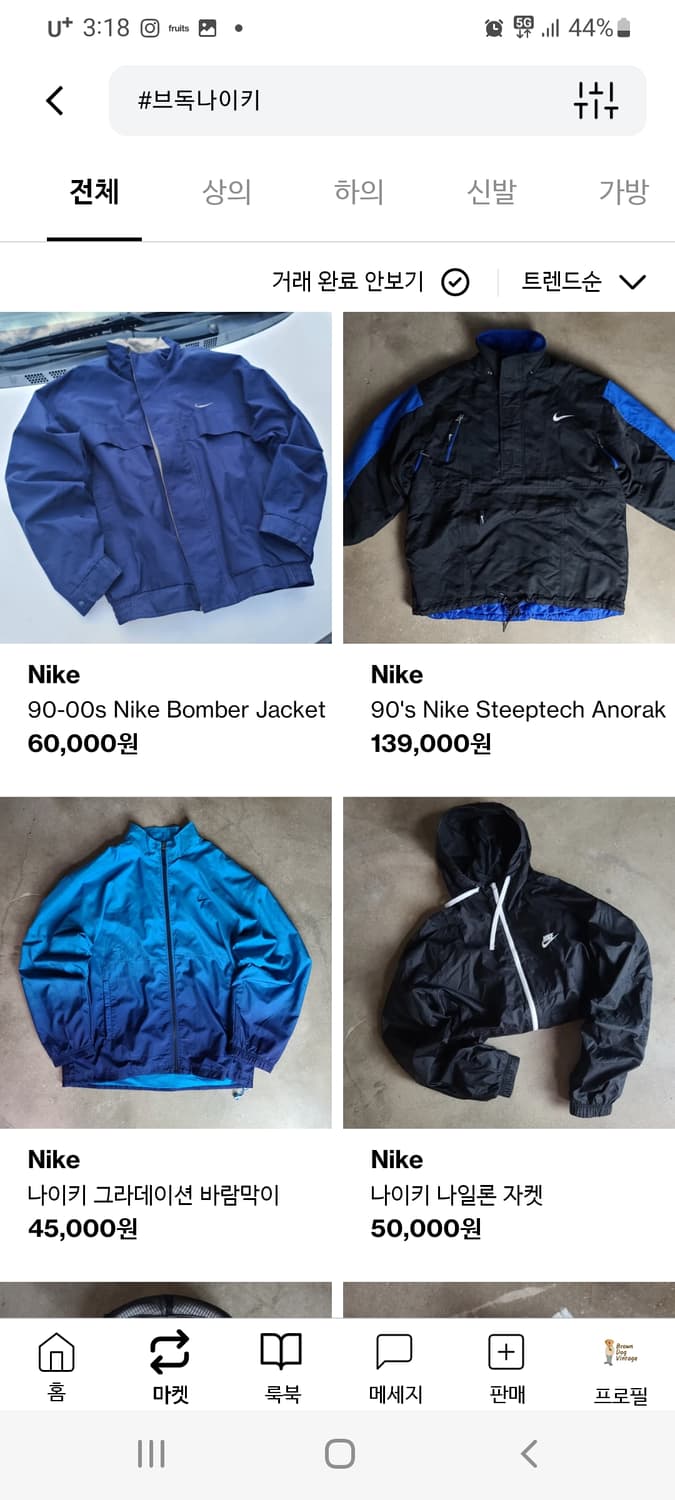 90s Nike Sweat Shirt 상품이미지8