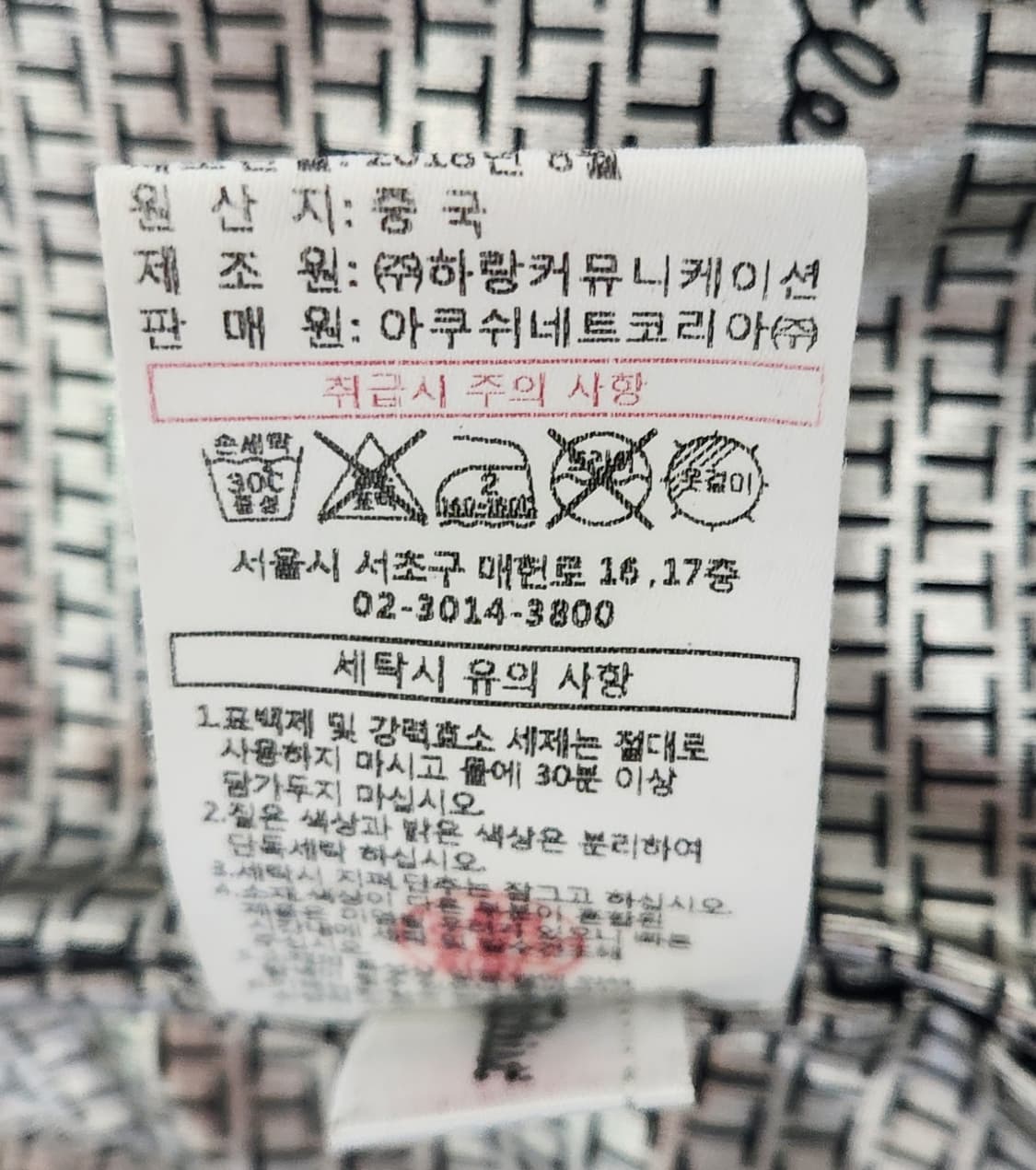 타이틀리스트 골프 방풍 구스패딩 S 상품이미지5