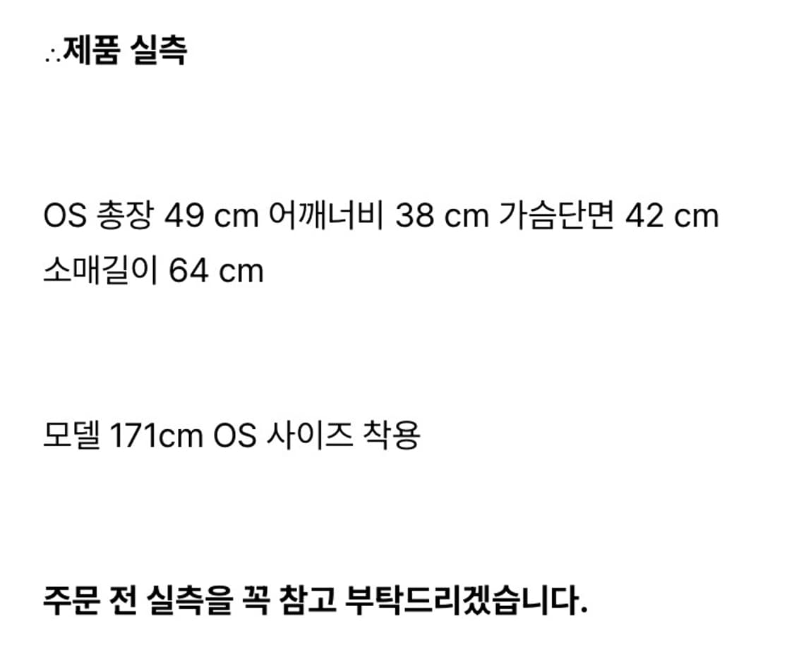 헬레네파리스 코코린 셔링 피티드 남방 셔츠 새상품 상품이미지2