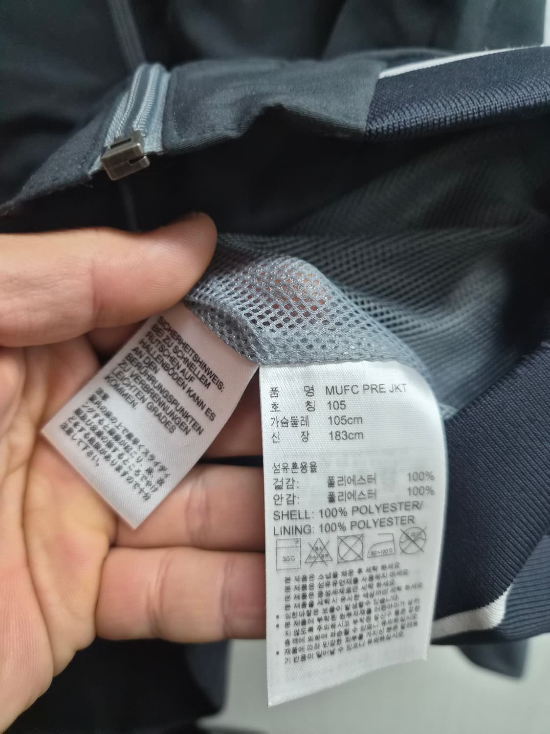 105) 아디다스 17-18시즌 맨유 AON 바람막이 팝니다 상품이미지5