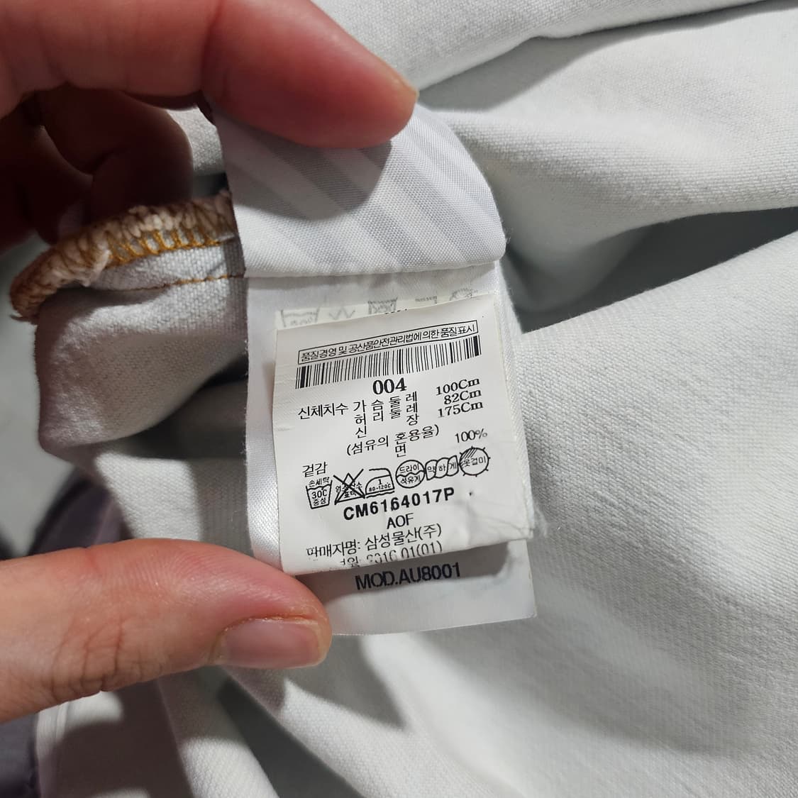 오프화이트 이글 엠브로이드 데님 자켓 M 상품이미지5