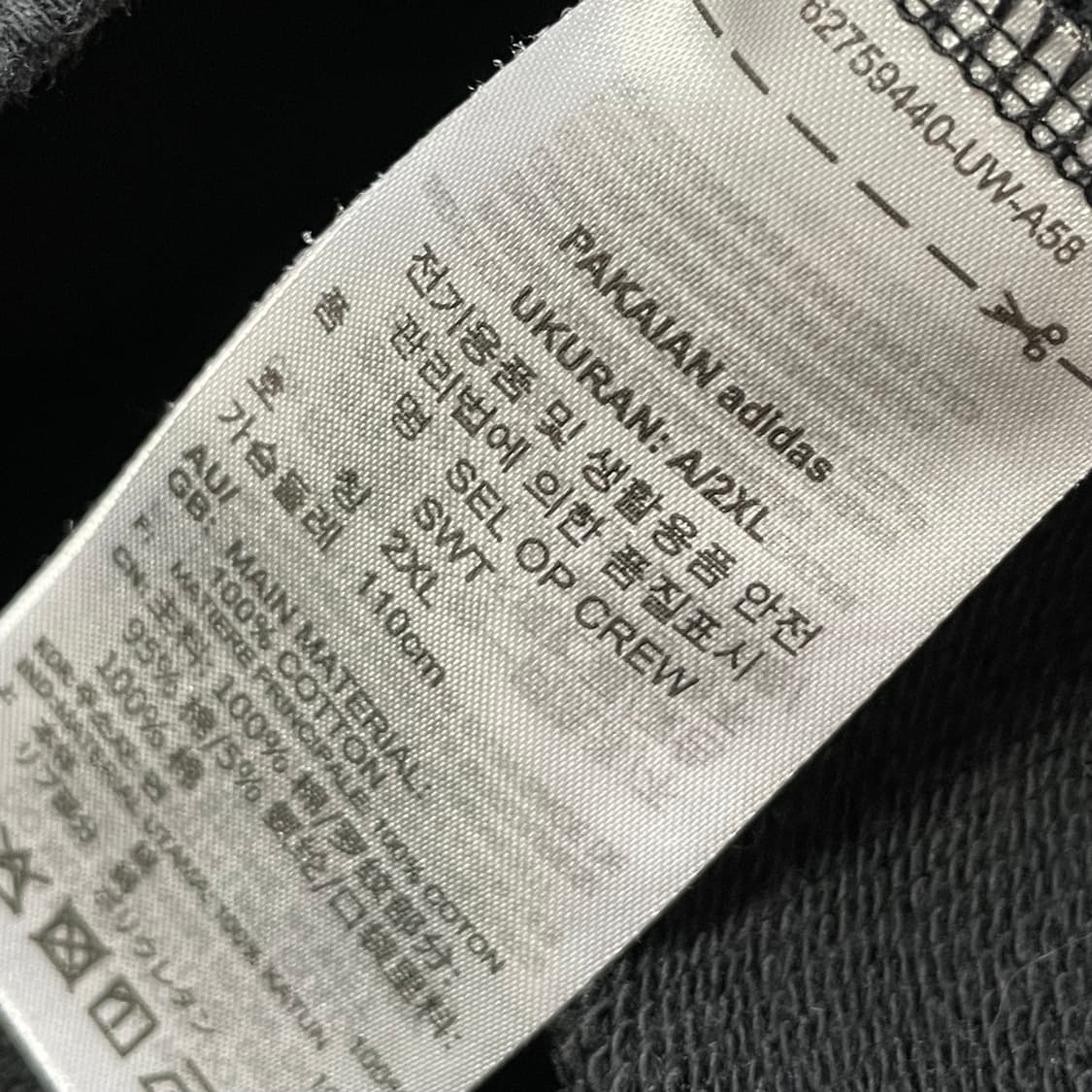 [2XL] 아디다스 빈티지 캥거루포켓 맨투맨 상품이미지4