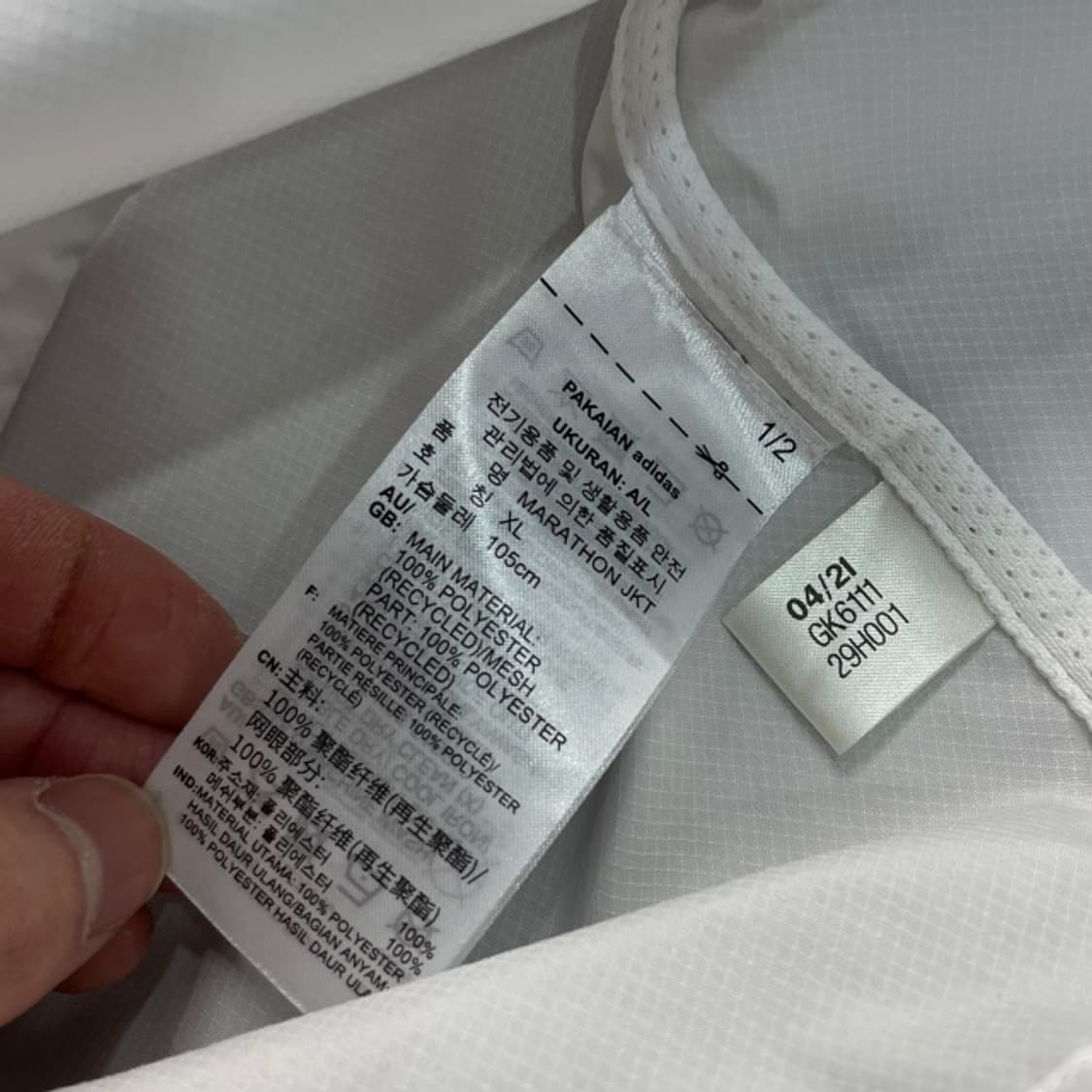 100 아디다스 화이트 바람막이  상품이미지4