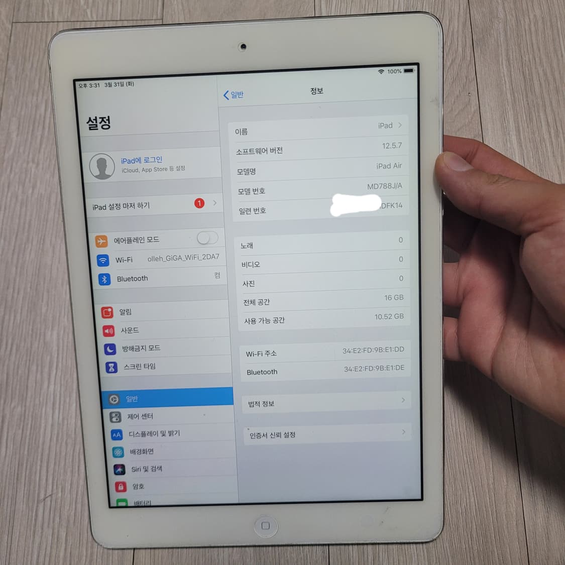 아이패드 에어 1세대 16기가 와이파이 모델 상품이미지8