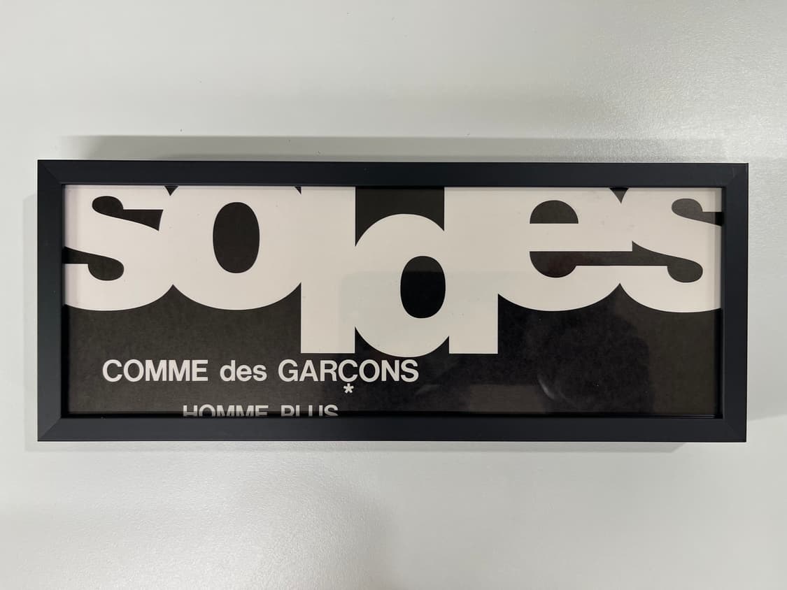 꼼데가르송 옴므 플러스 COMME des GARCONS 아트 포토 AD2 상품이미지1