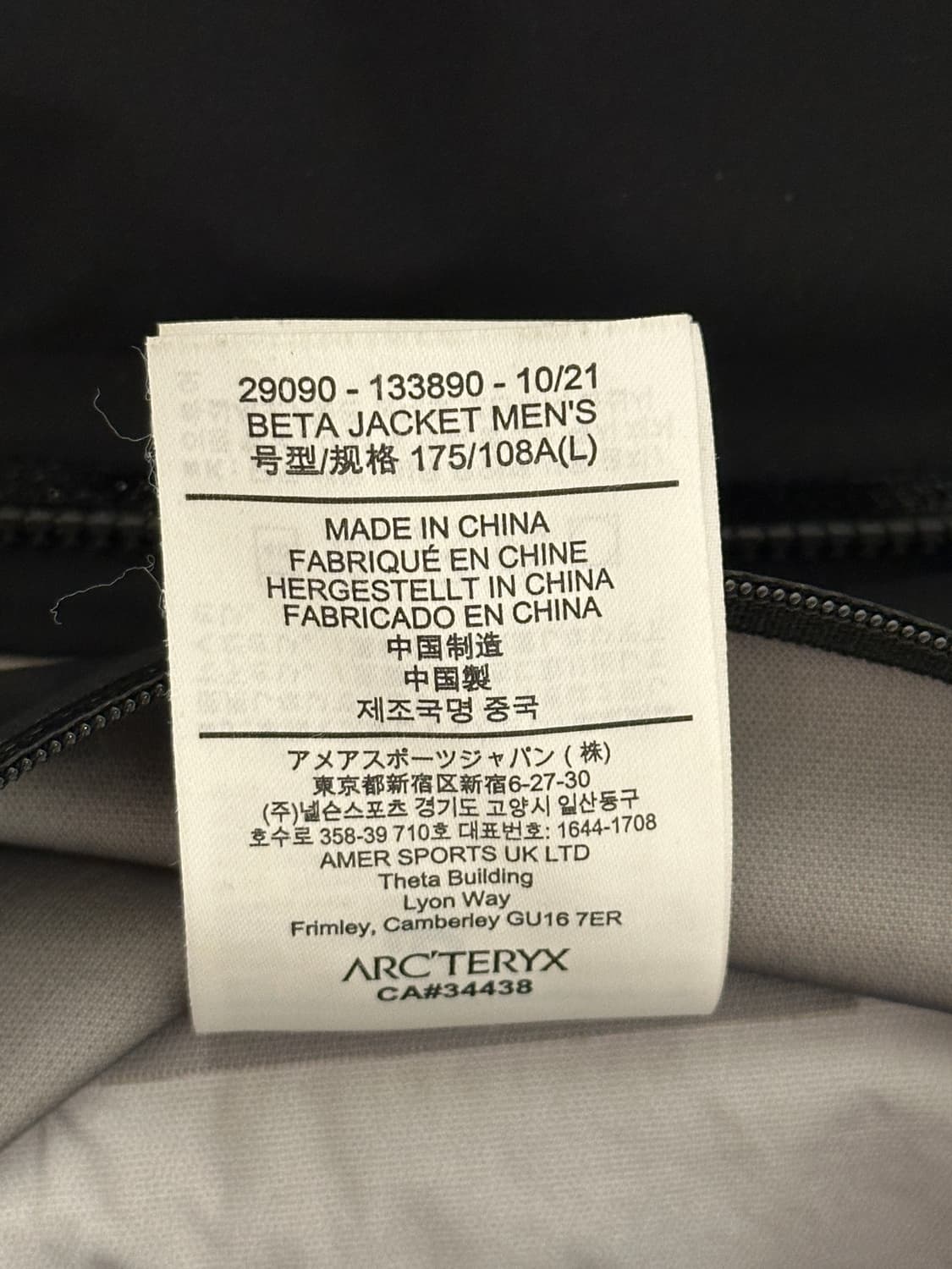 아크테릭스 베타 L 상품이미지8