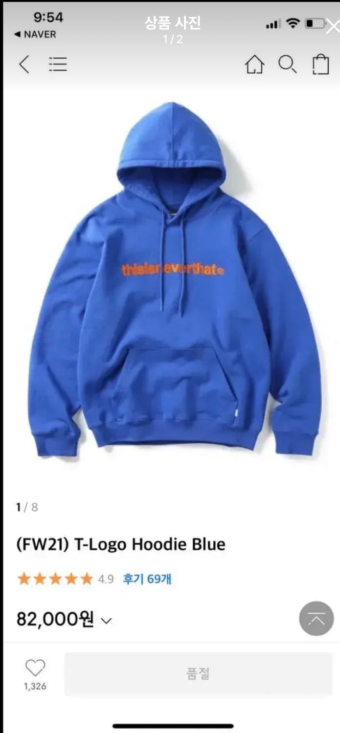 디즈이즈네버댓 후드 상품이미지1