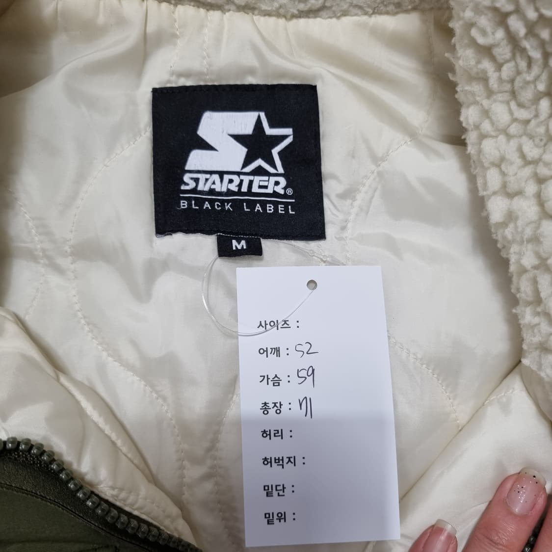 스타터 플리스 자켓  상품이미지3