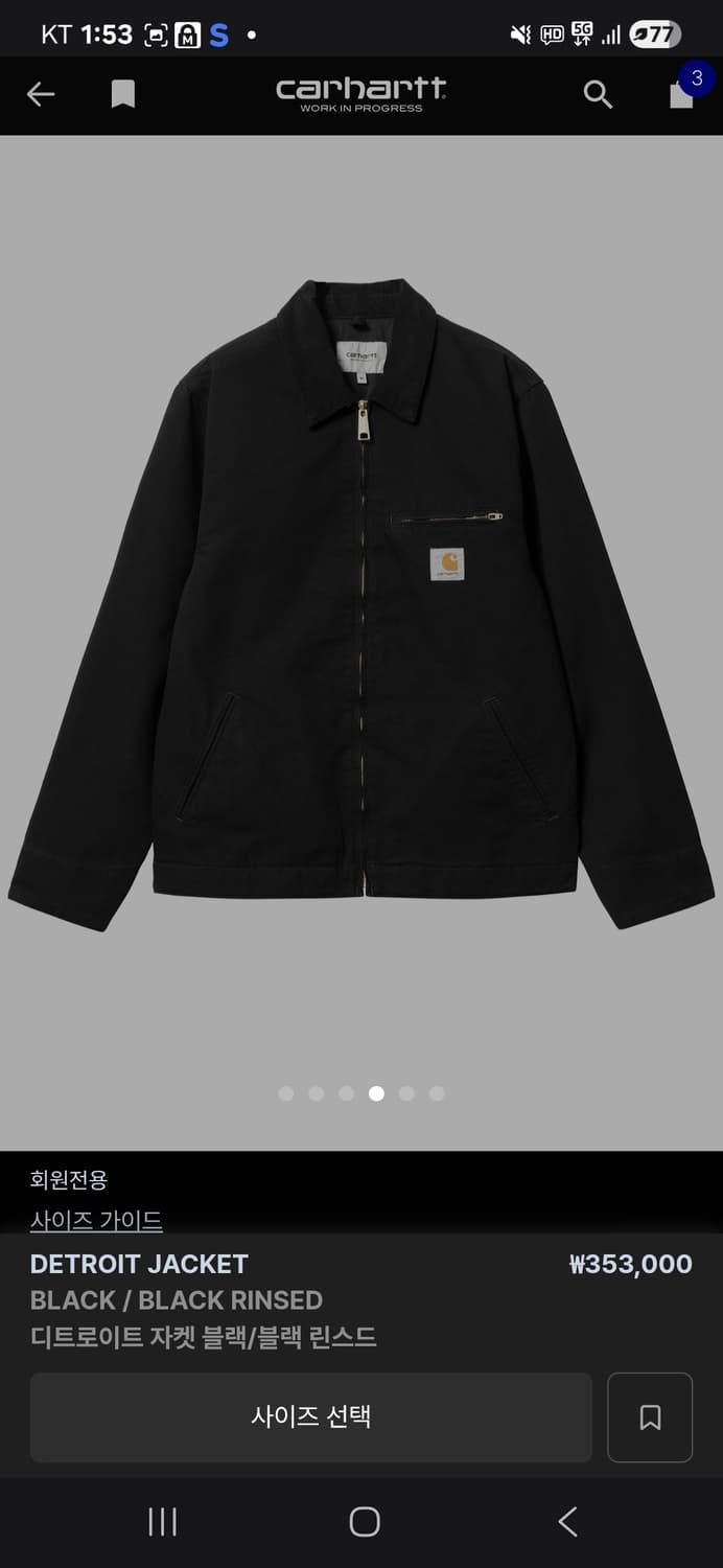 [L] 칼하트 디트로이트 자켓 25fW Wip 자켓 팝니다 새상품 상품이미지2