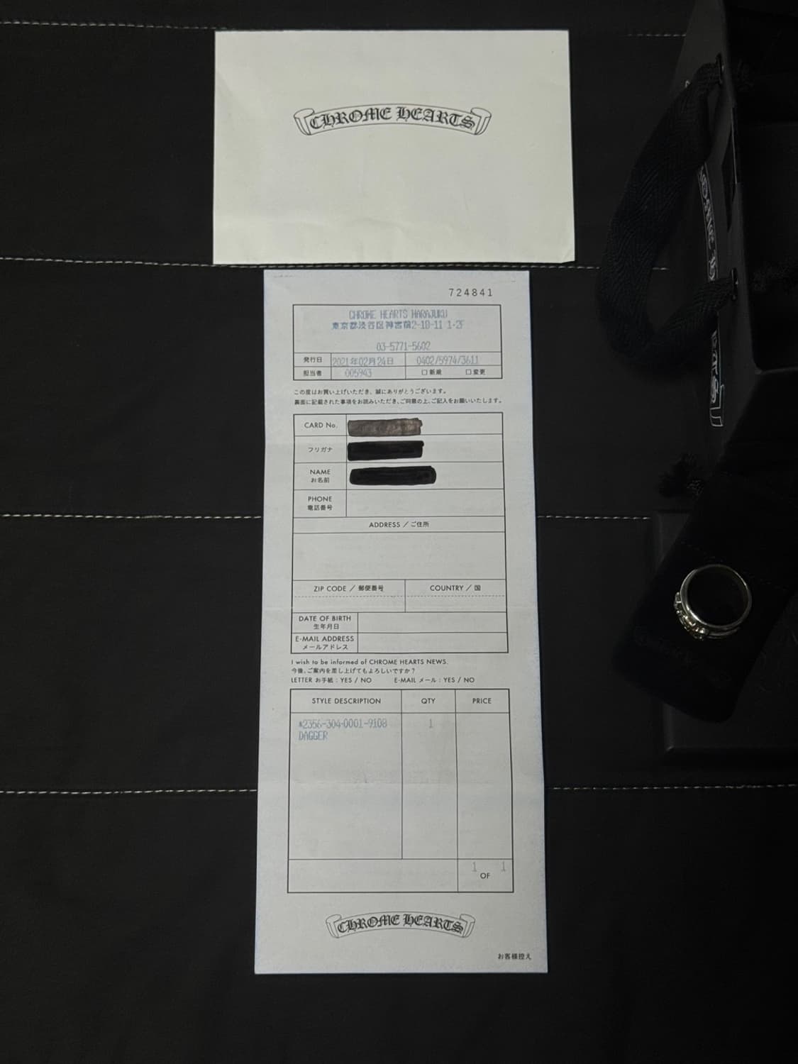 크롬하츠 대거링 (US8) 상품이미지8