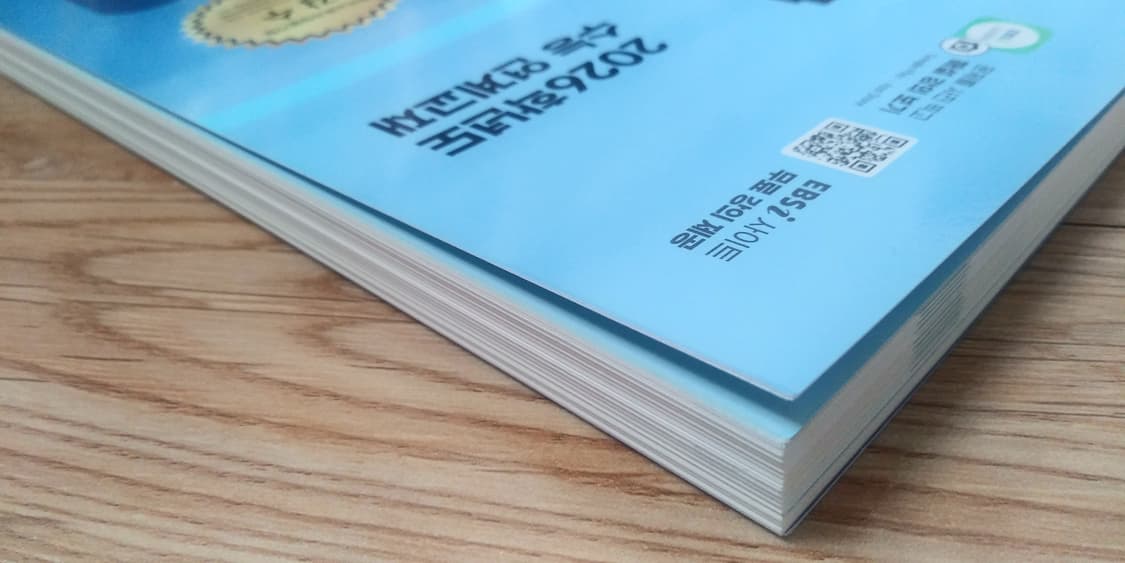 EBS 수능특강 과학탐구영역 생명과학2 상품이미지6