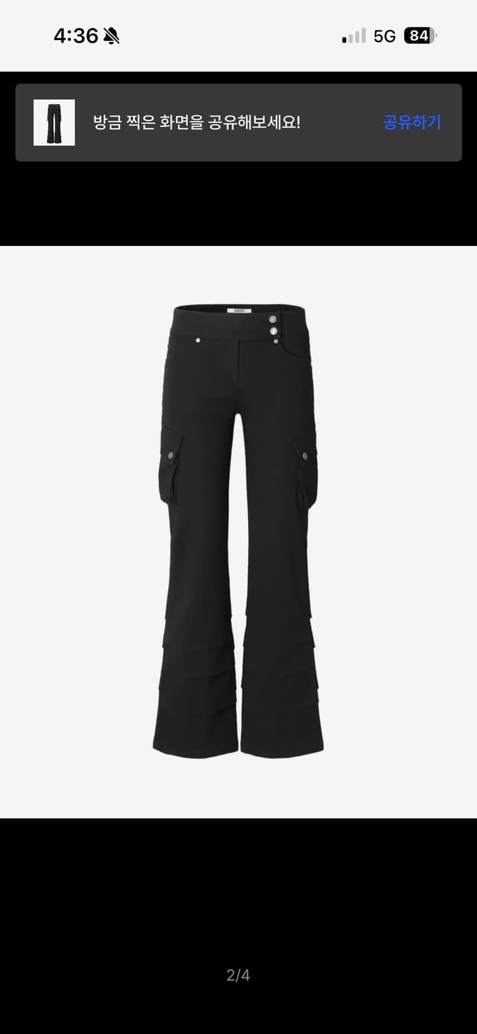 카키포인트 Cargo Shirring Bootcut Pants black 상품이미지1
