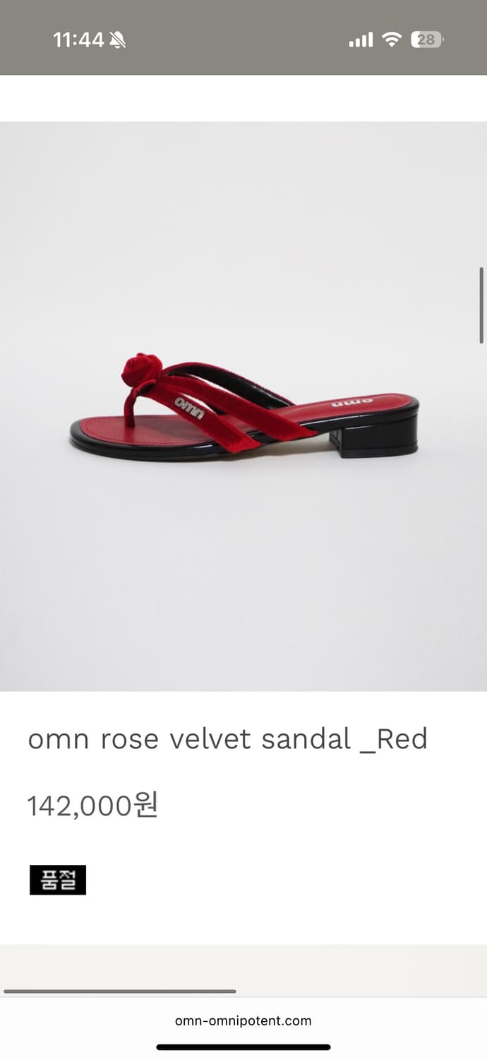 옴니포턴트 로즈 벨벳 omn 샌들 레드 230 상품이미지1