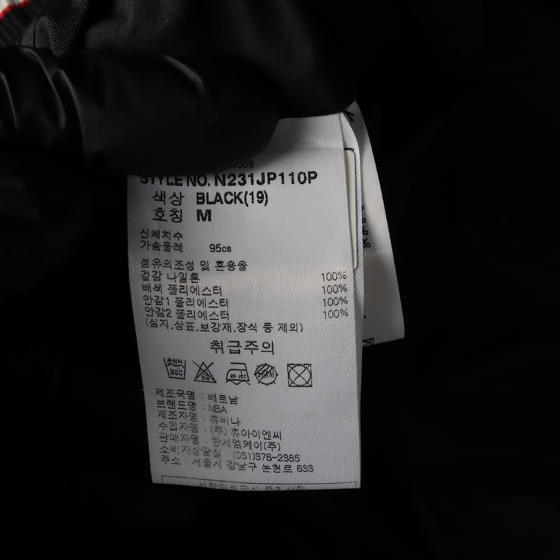 NBA 시카고불스 바시티 자켓 M 상품이미지7