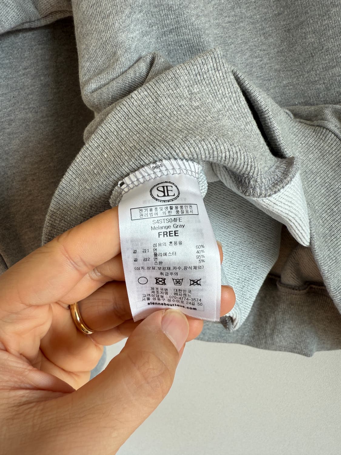 시엔느(sienne) 맨투맨 상품이미지7