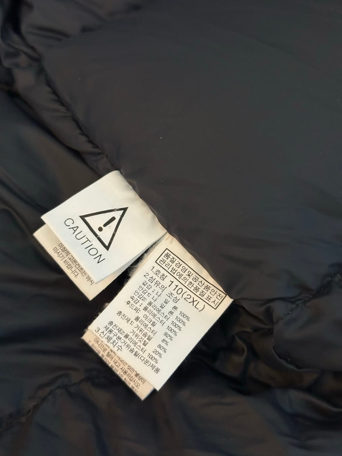 새상품) 노스페이스 맥머도 다운파카 110 (2XL) 상품이미지6