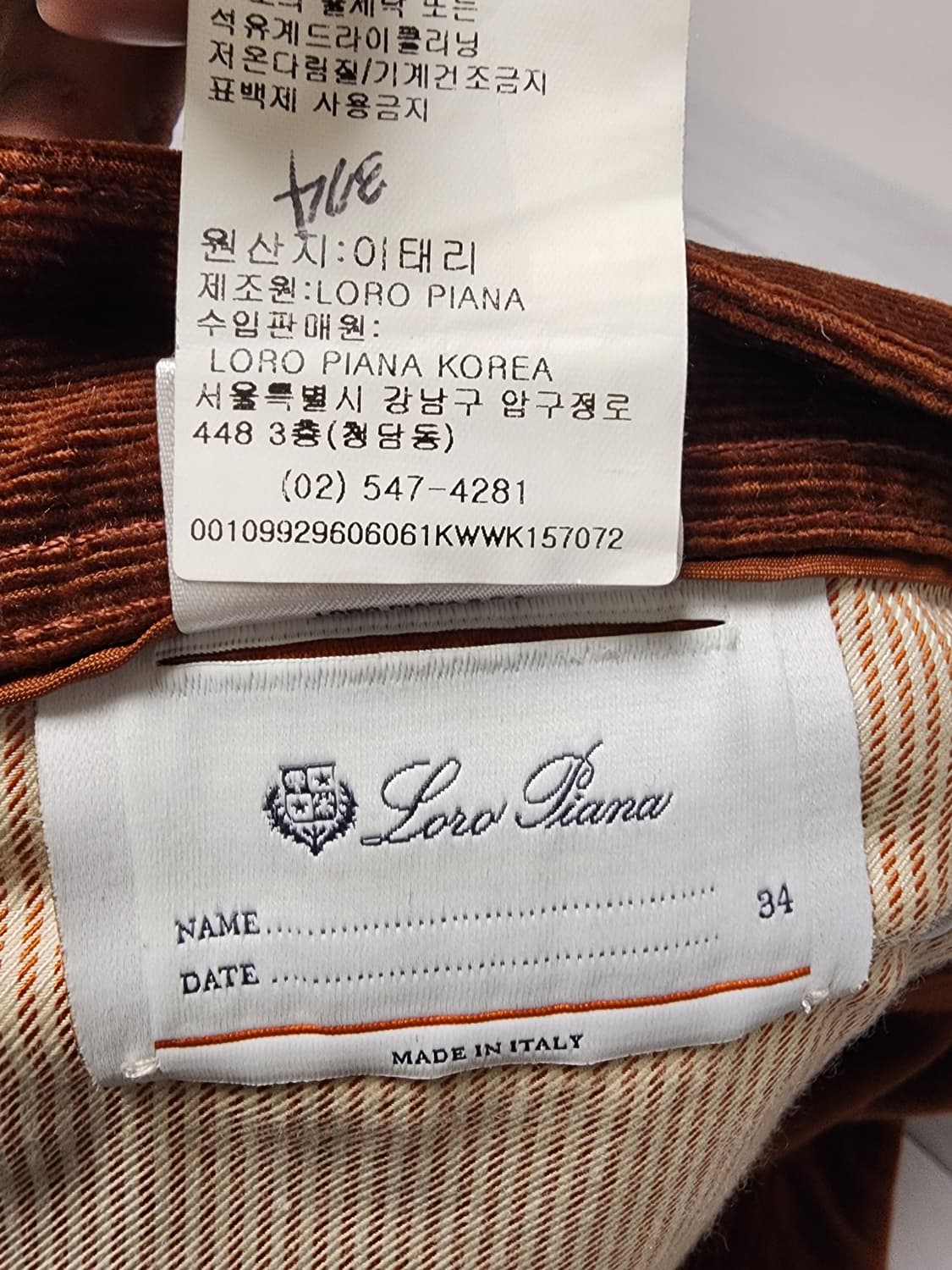 (34)로로피아나 코듀로이 팬츠 상품이미지5