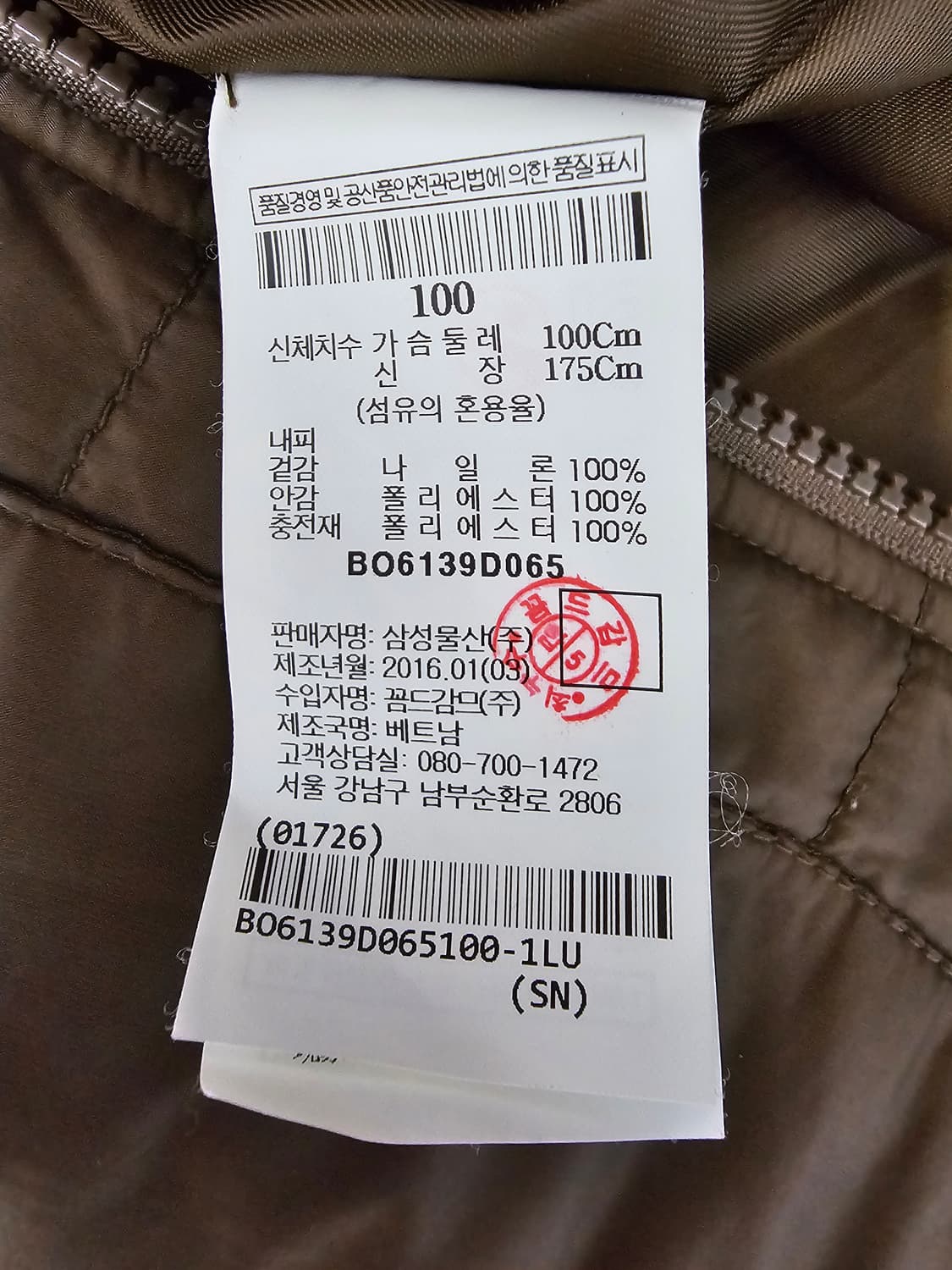 빈폴 아웃도어 경량조끼 100(L) 상품이미지4