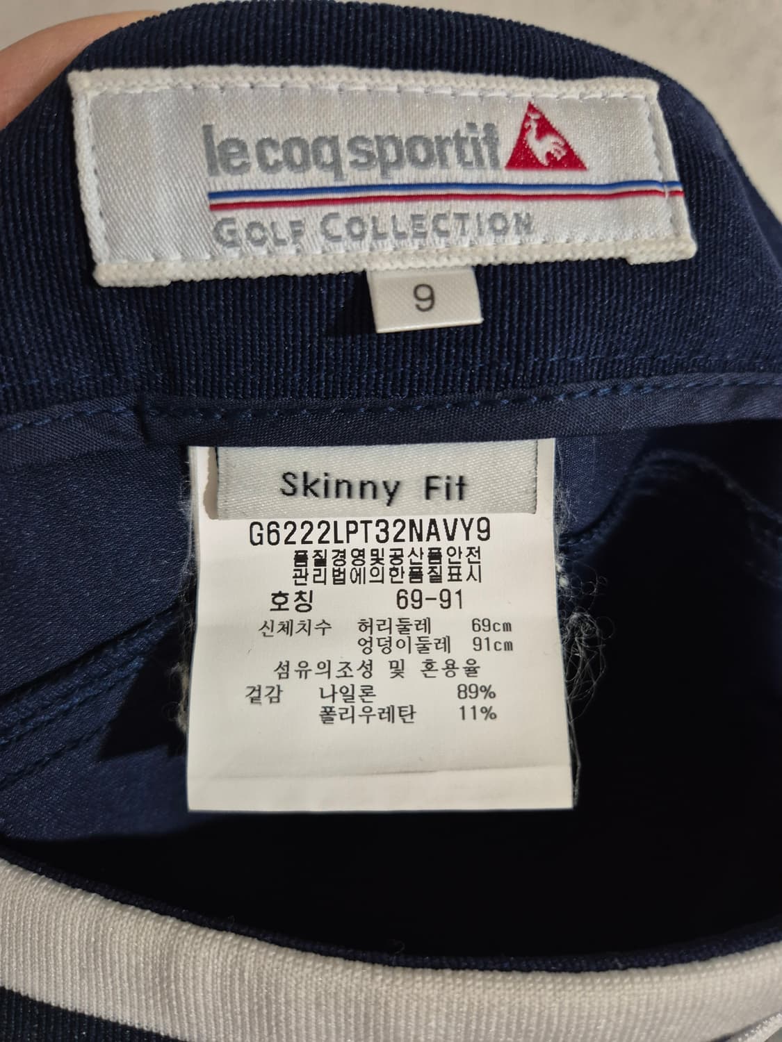[27]르꼬끄 트레이닝팬츠 바지 여성 상품이미지4