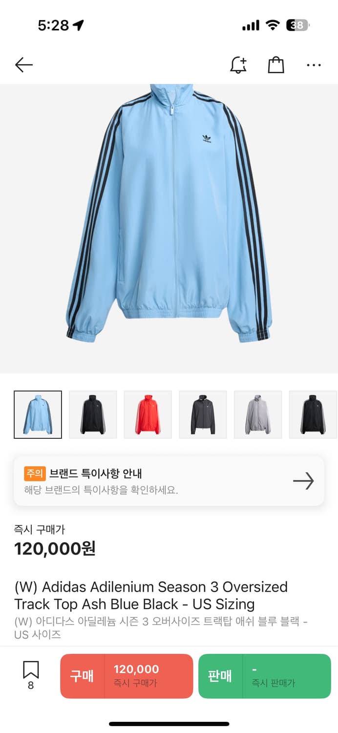 [XL] 아딜레늄3 트랙탑 블루 새상품 상품이미지1