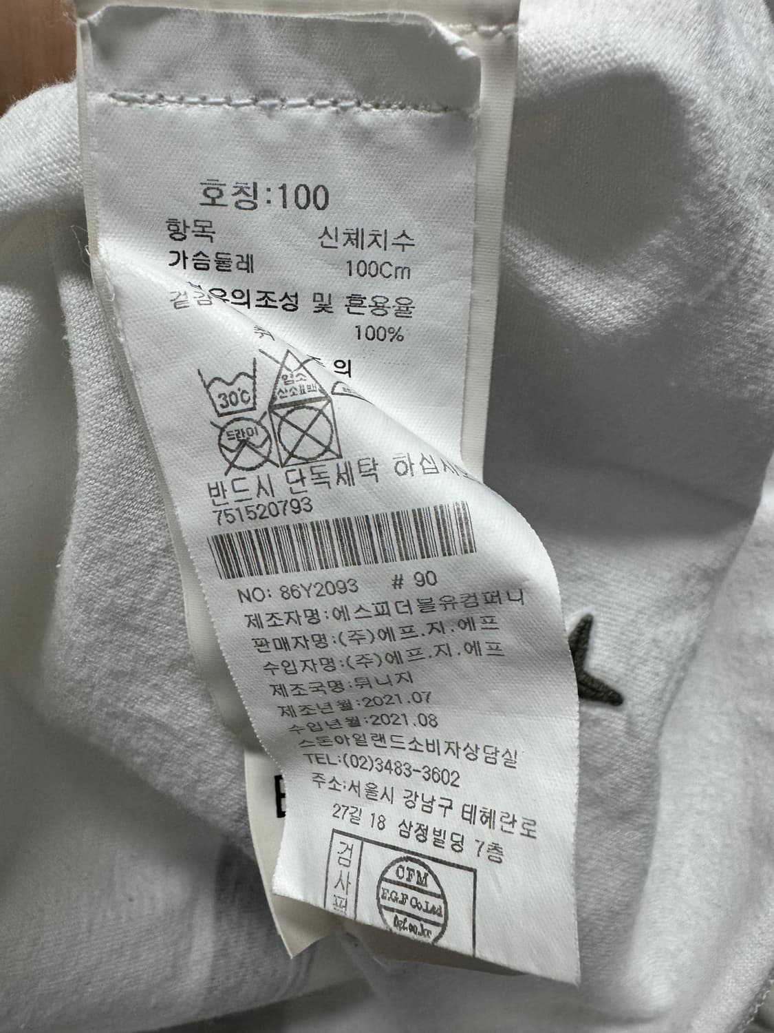 스톤아일랜드  상품이미지4