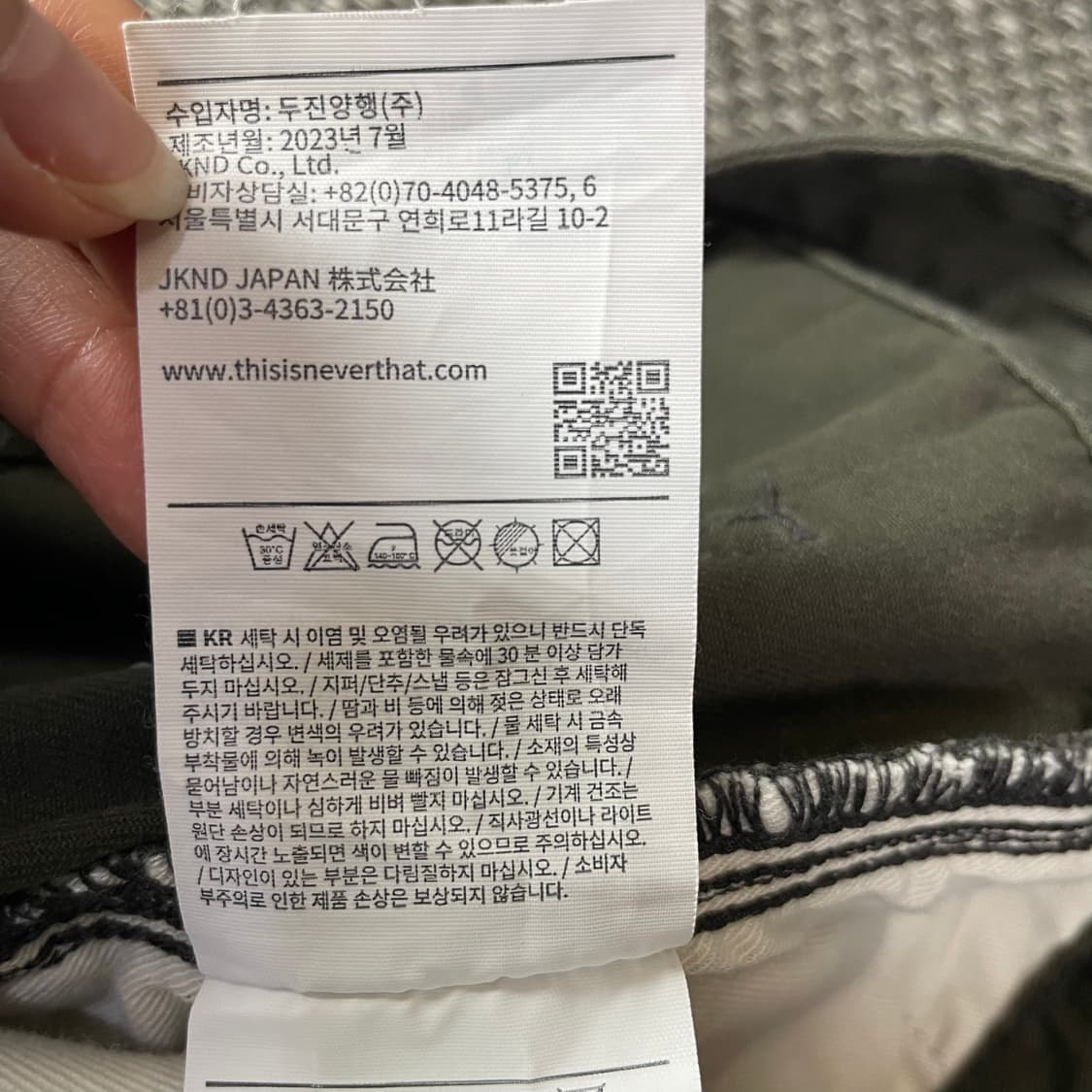(34) 디스이즈네버댓 카키 와이드 팬츠 L  상품이미지5