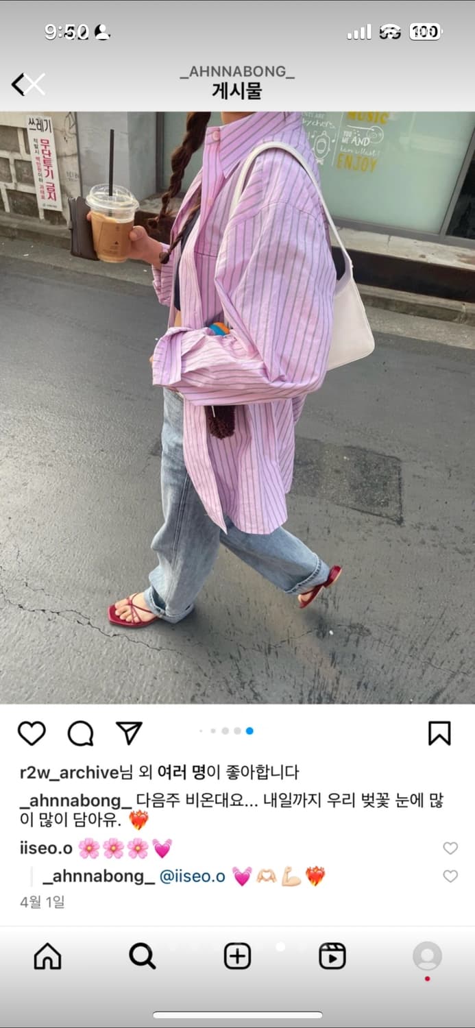 에토스샌들 상품이미지1