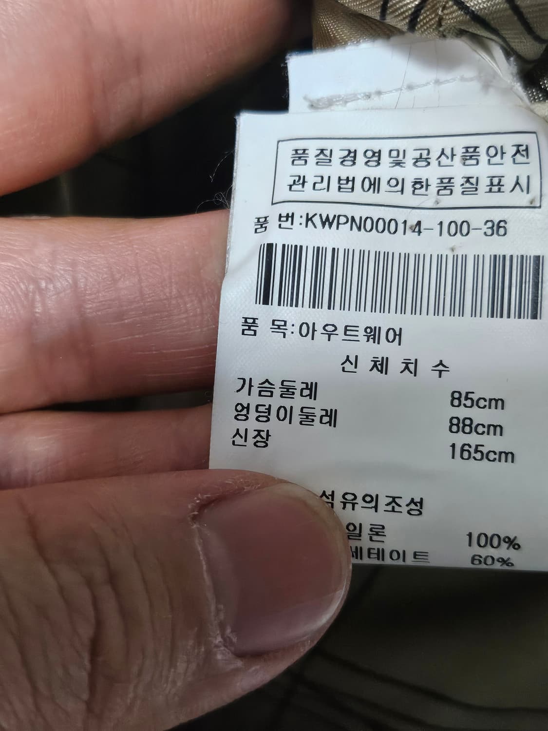 10s 겐조 플라워 패턴 여성 패딩 자켓 36 상품이미지5