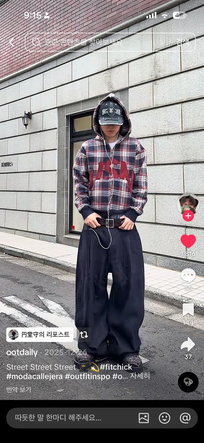 808vision 후드집업 상품이미지2