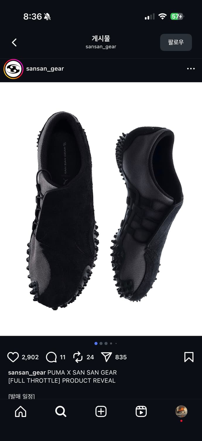 푸마 산산기어 모스트로 275 새상품 상품이미지1