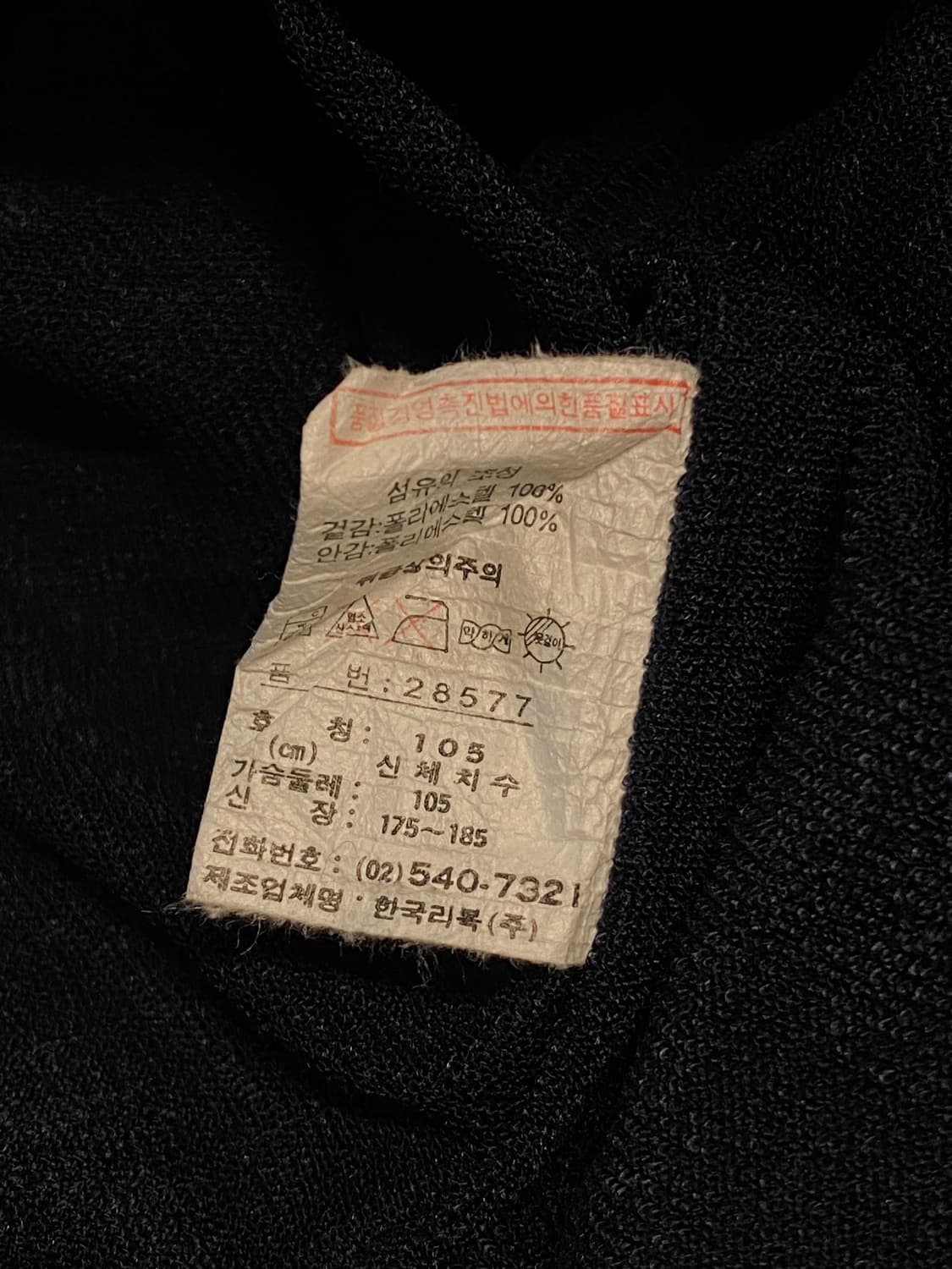 리복 아노락 (Man 2XL) AA0988  상품이미지9