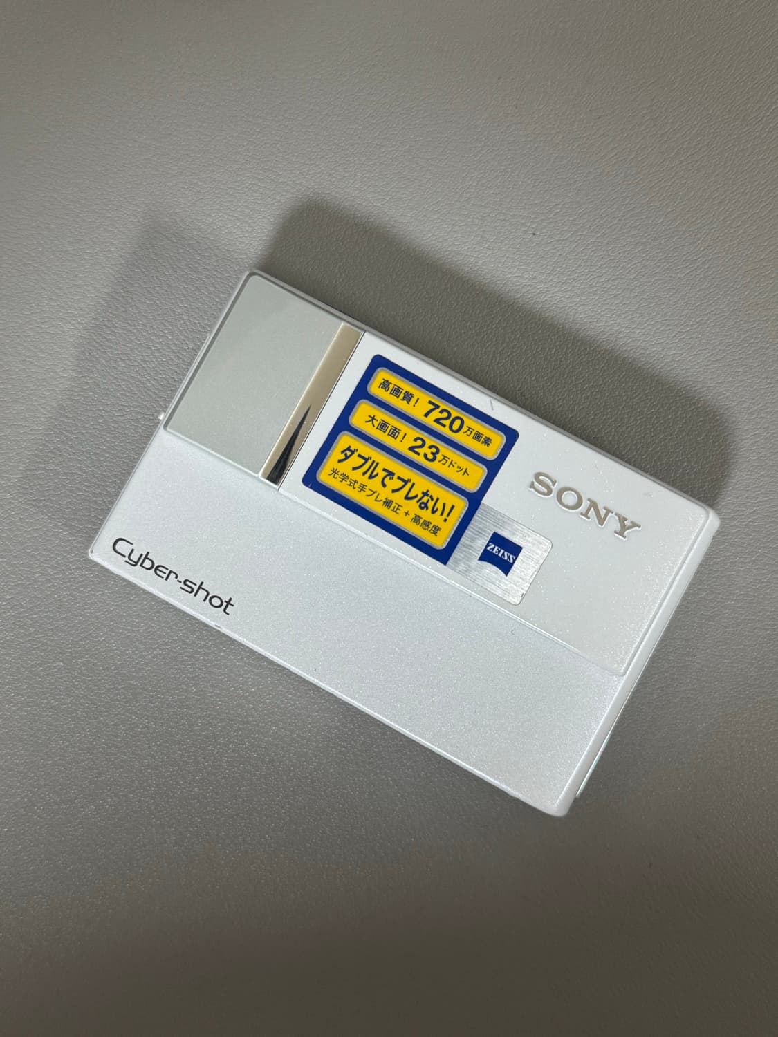 소니 사이버샷 T10(색감깡패 화이트 펄) 상품이미지1