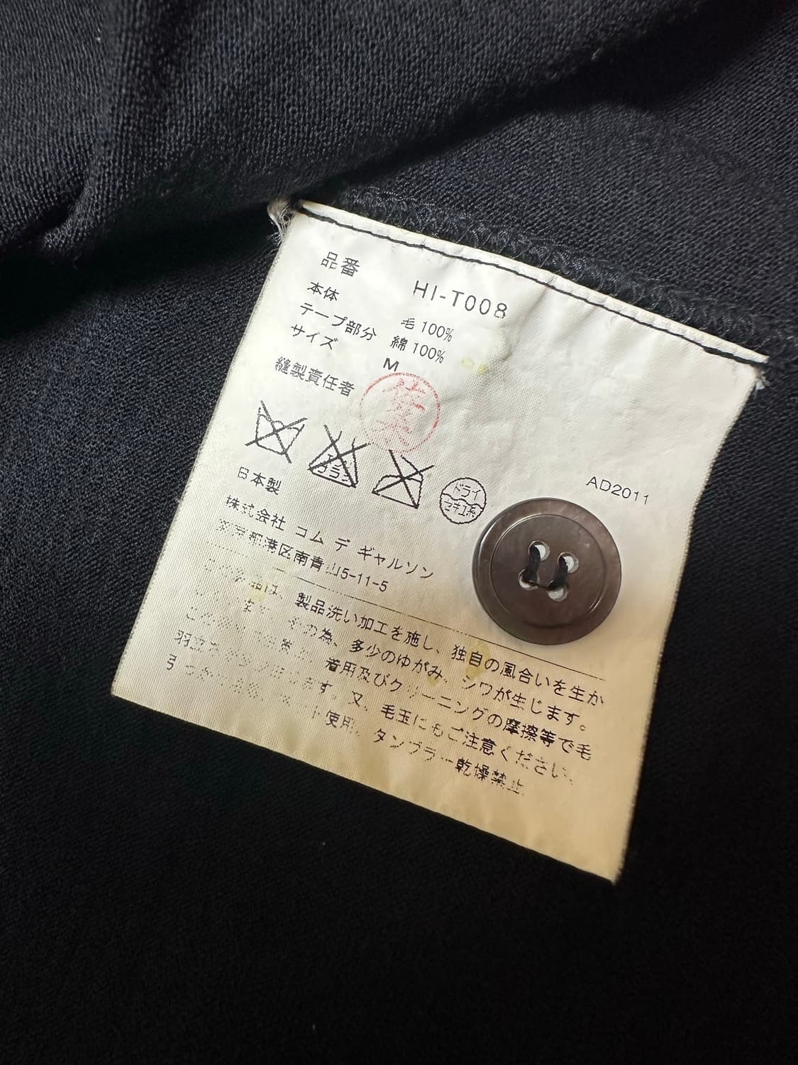 꼼데가르송 옴므 가디건 상품이미지3