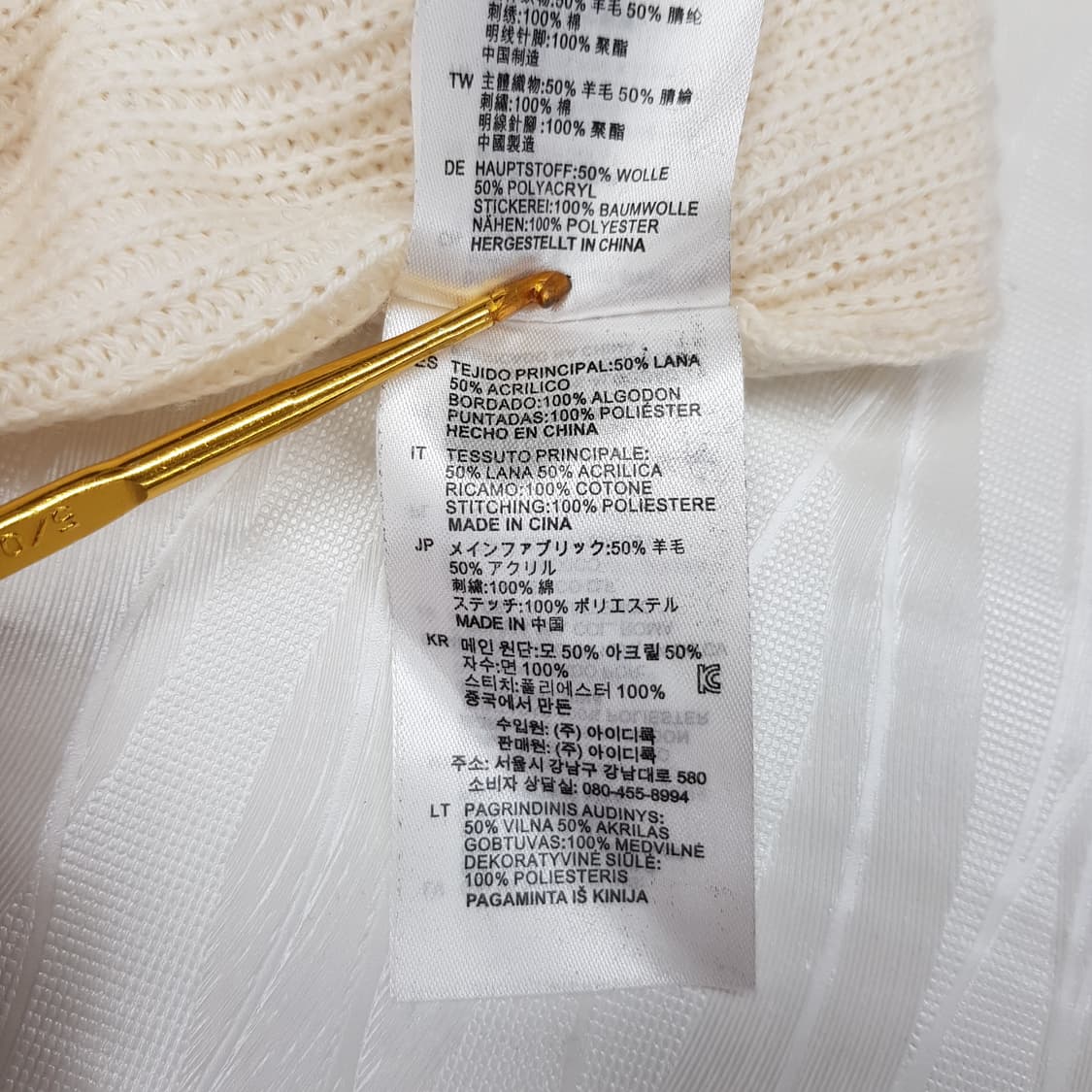 산드로 Sandro 아이보리 레이스 장식 백 오픈 니트 1사이즈 상품이미지6