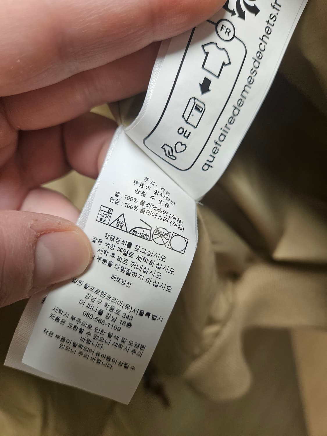 폴로 랄프로렌 블루종  L 새상품 상품이미지6