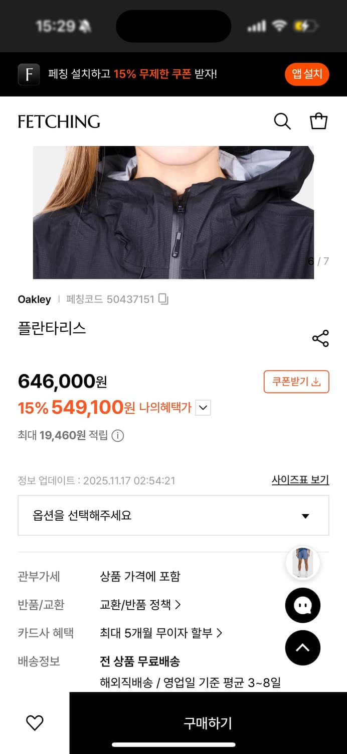 오클리 / 플란타리스 선글라 PLANTARIS 상품이미지4