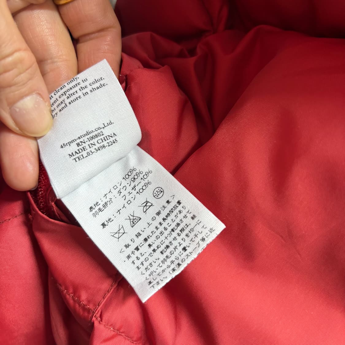 45rpm 45알피엠 패딩 다운 베스트 조끼  상품이미지8